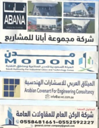 صورة المشروع